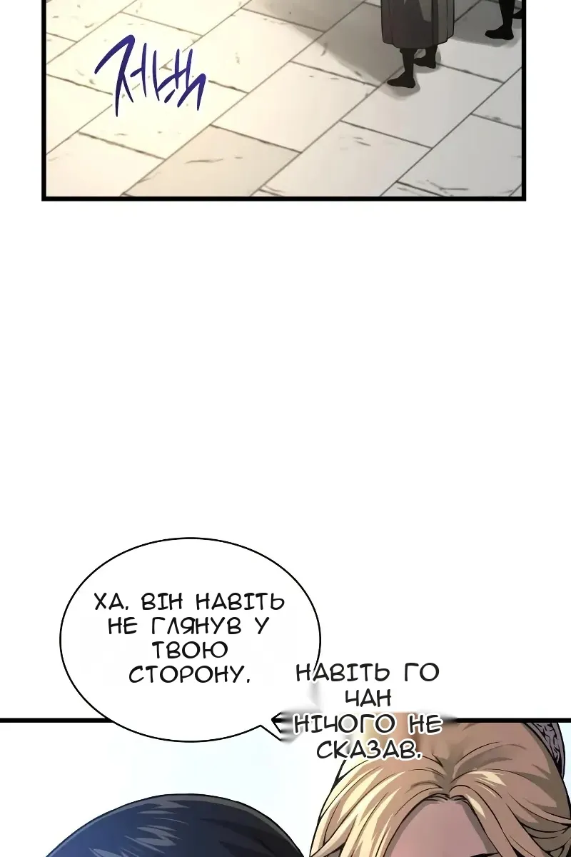 Сторінка 81