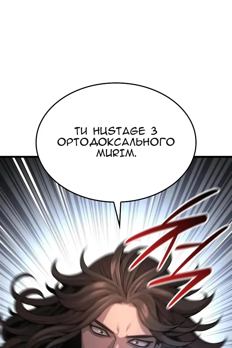 Сторінка 90