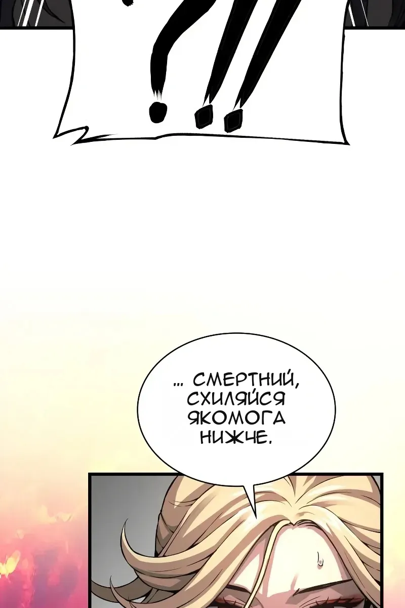 Сторінка 92