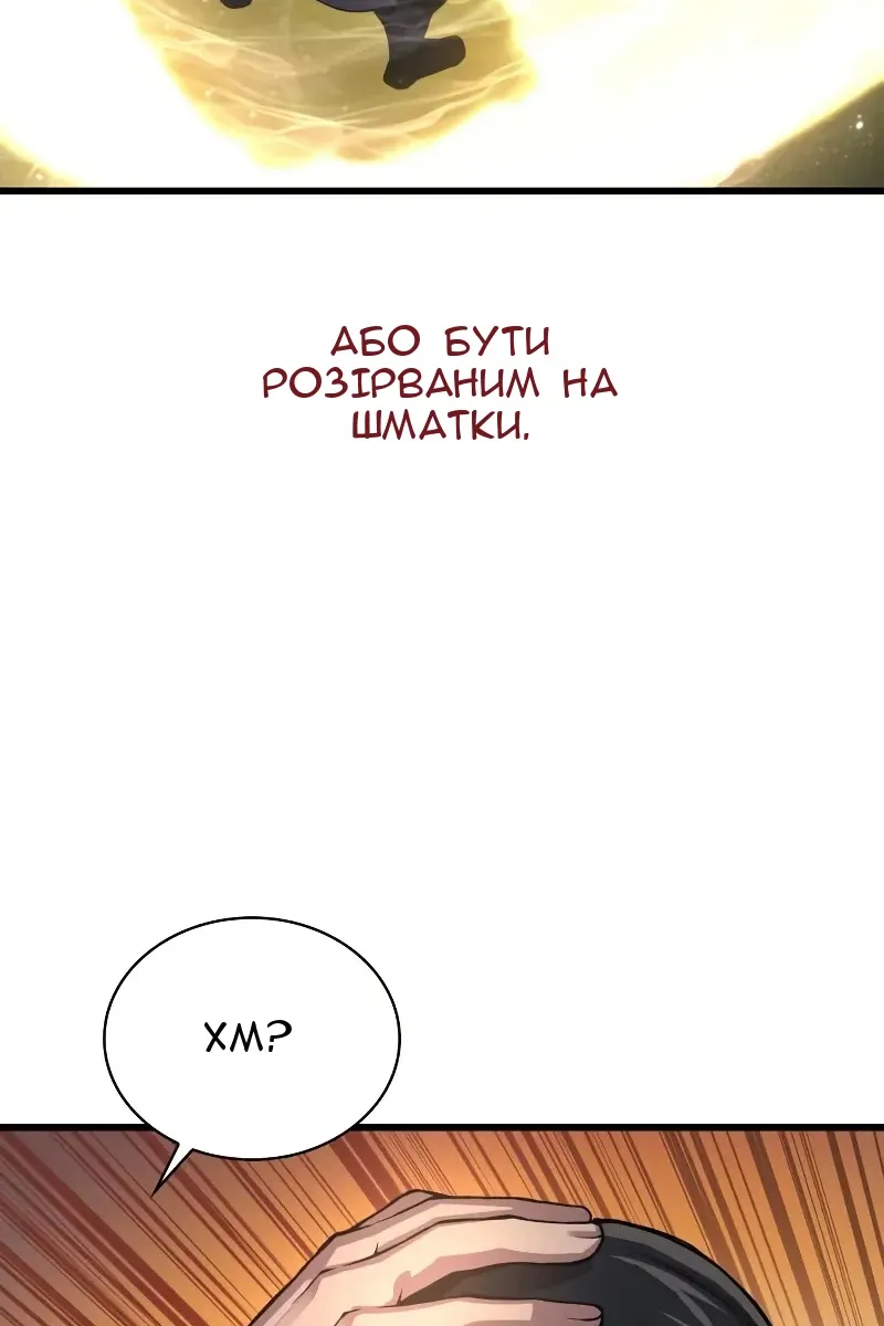 Сторінка 98