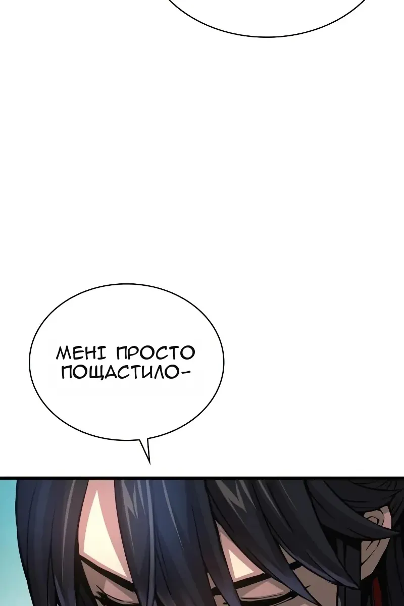 Сторінка 103