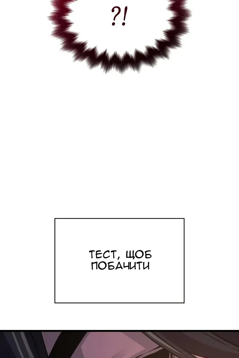 Сторінка 106