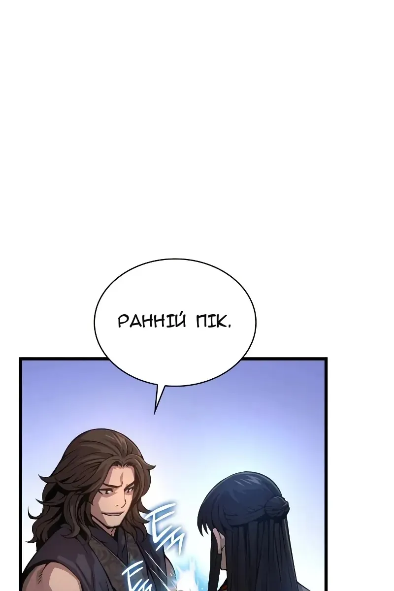 Сторінка 111