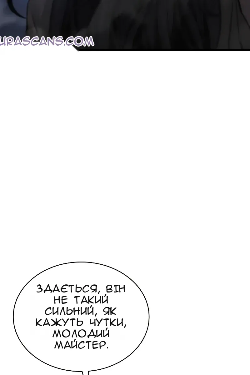 Сторінка 117