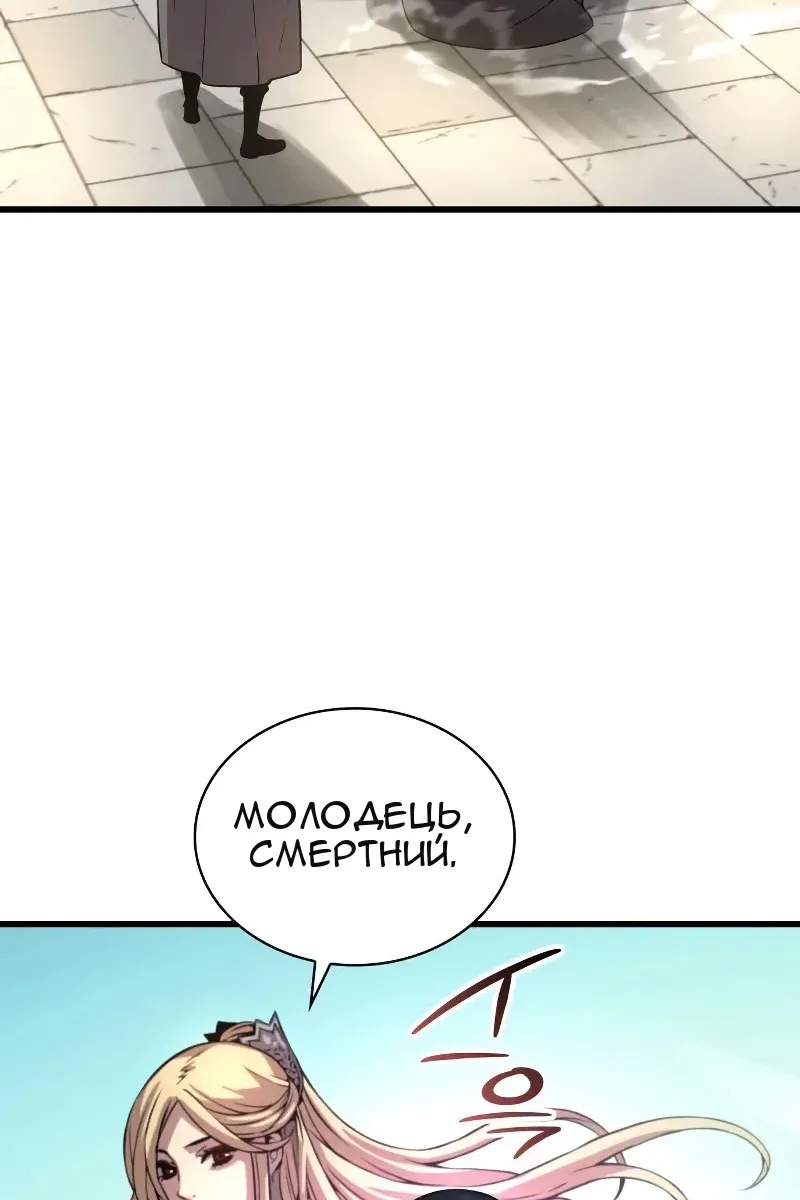 Сторінка 119