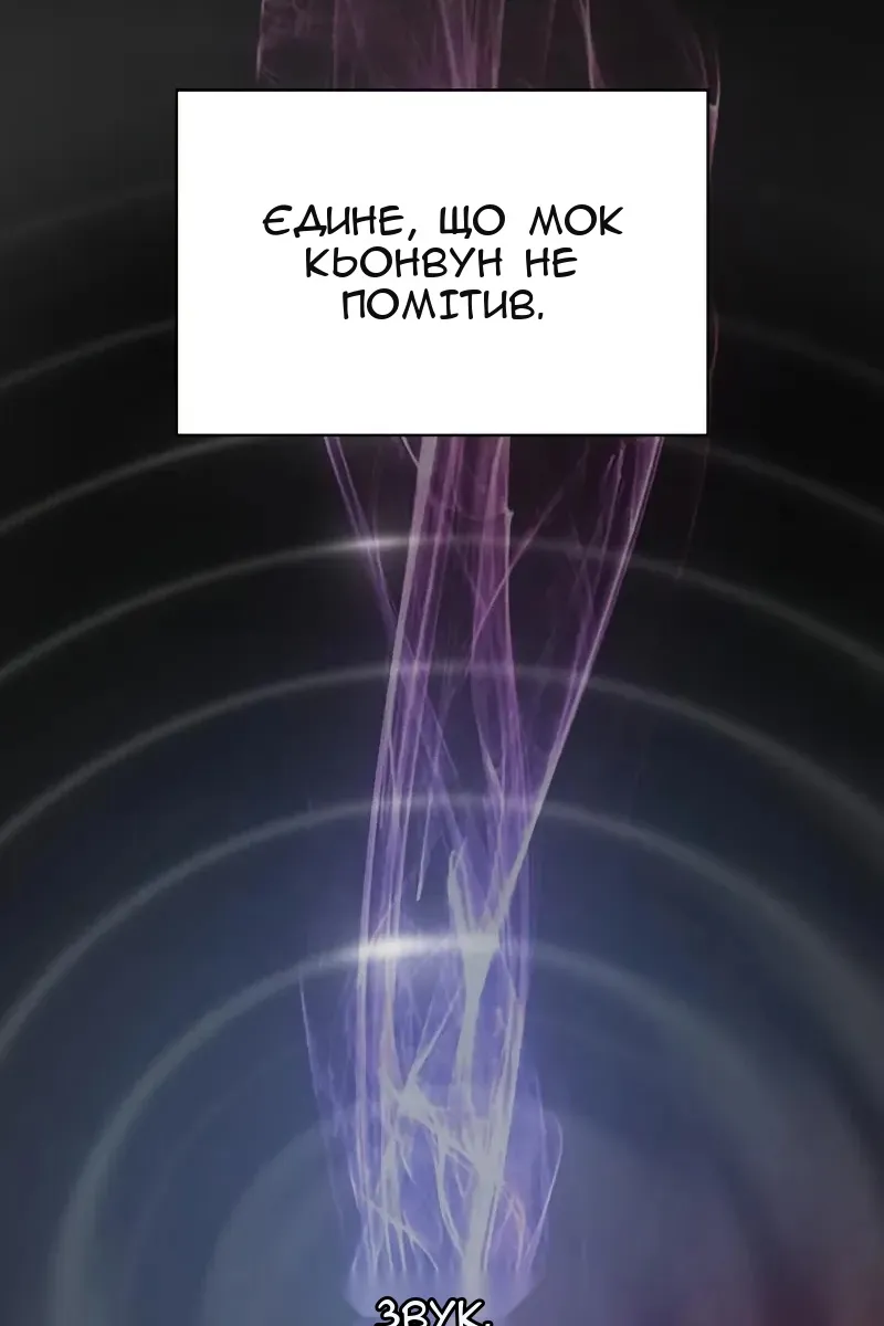 Сторінка 128