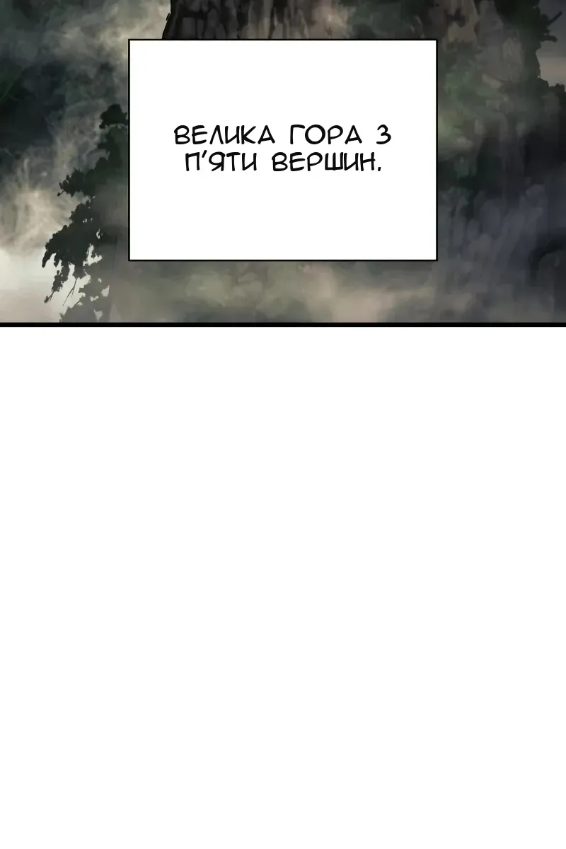 Сторінка 133