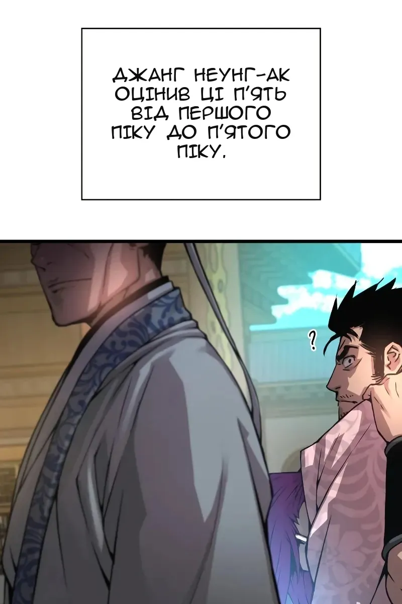 Сторінка 134