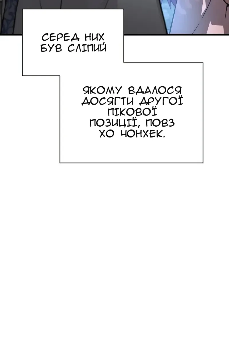 Сторінка 135