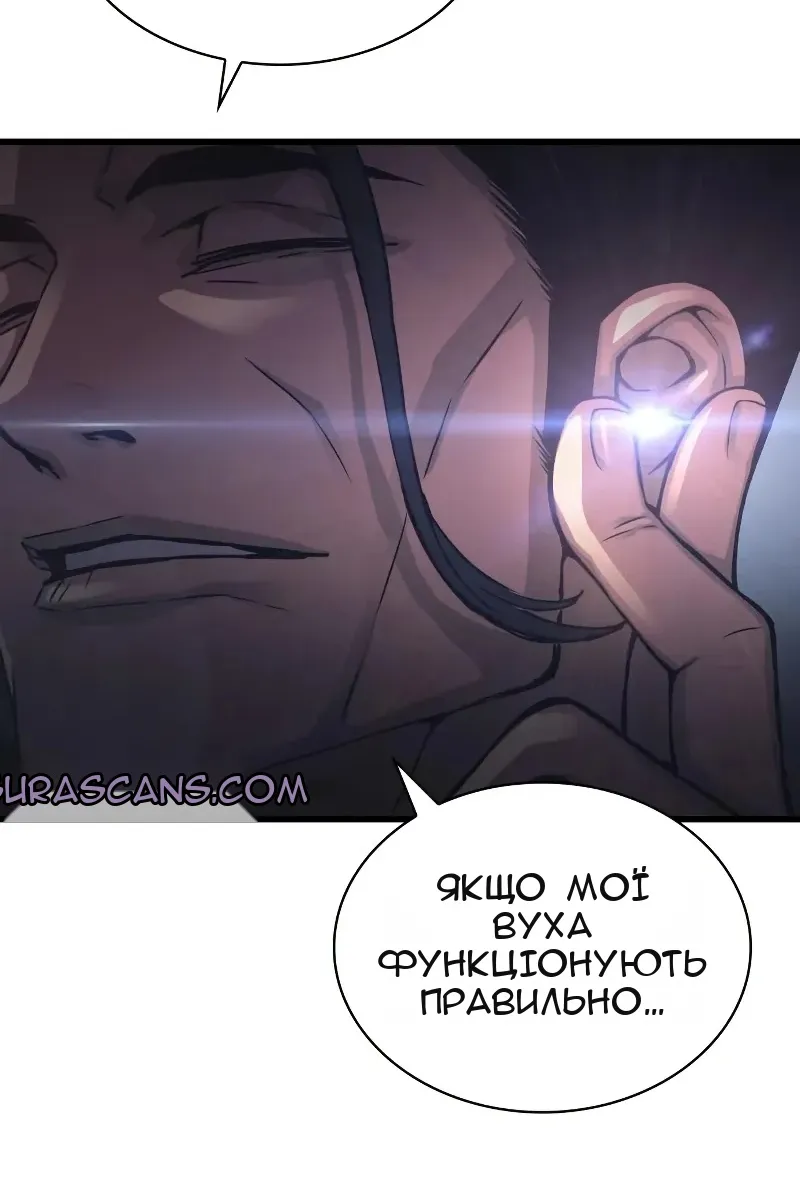 Сторінка 138