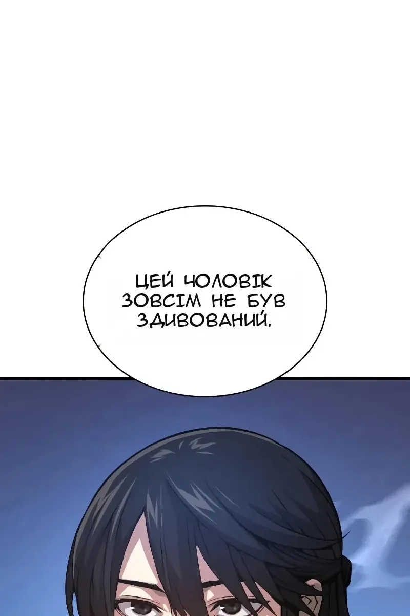 Сторінка 139