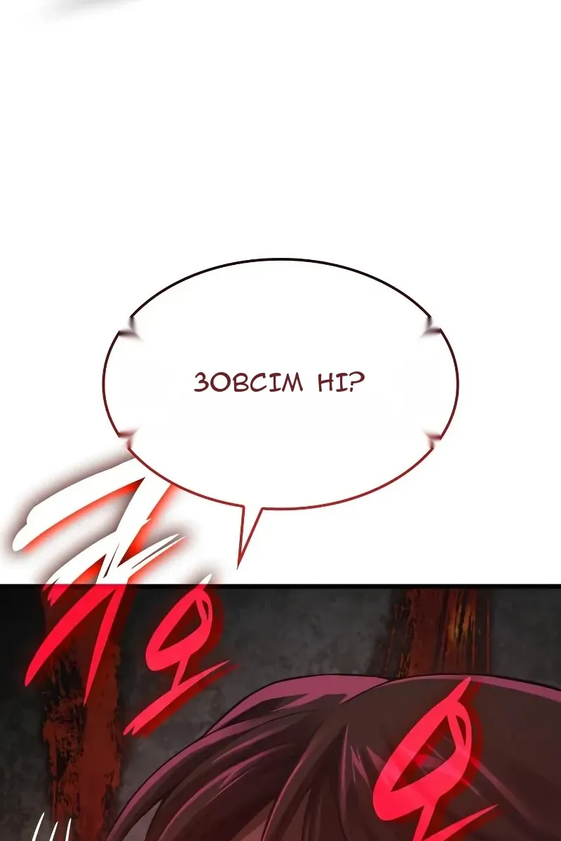Сторінка 143