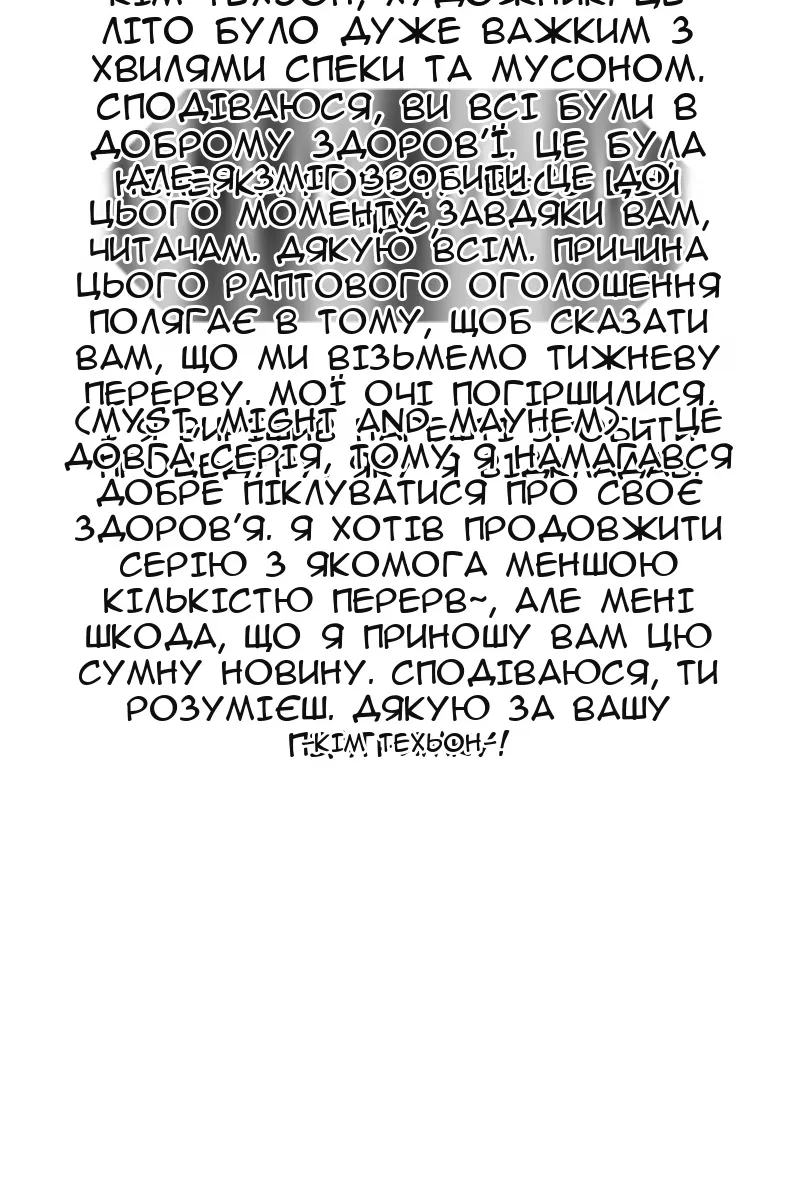 Сторінка 147