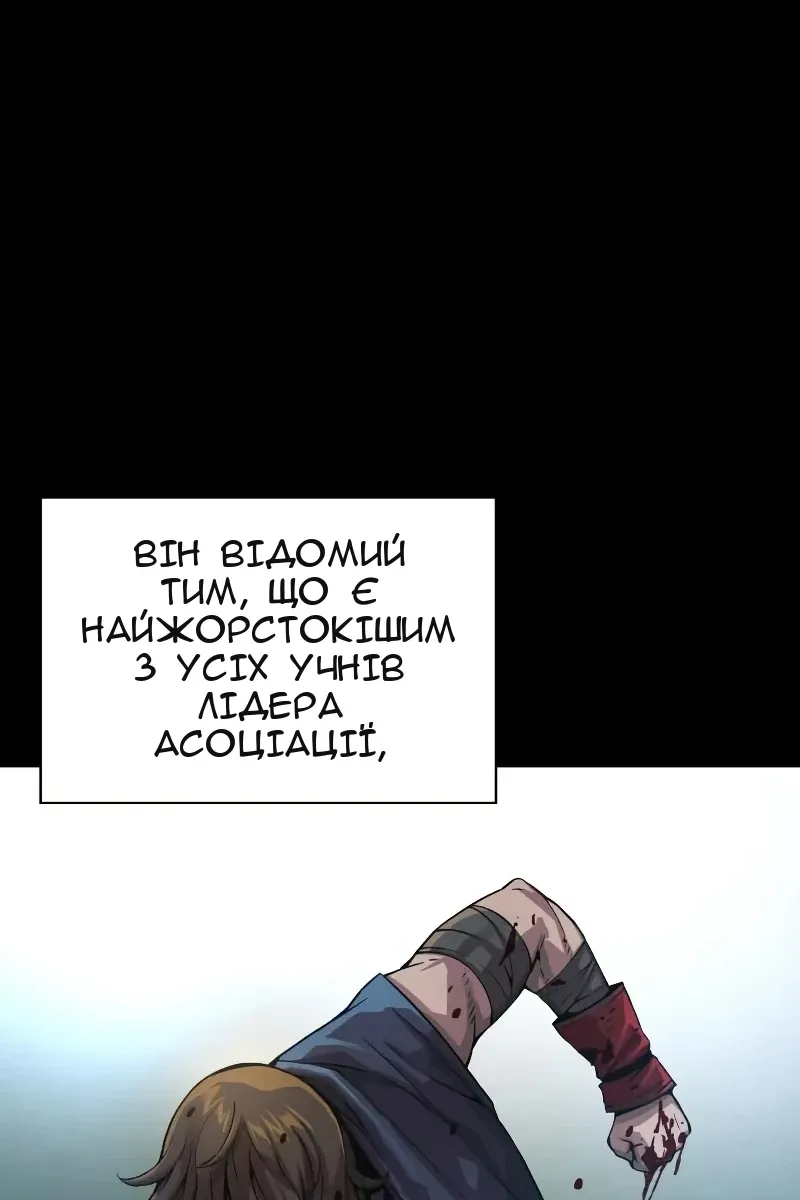 Сторінка 4