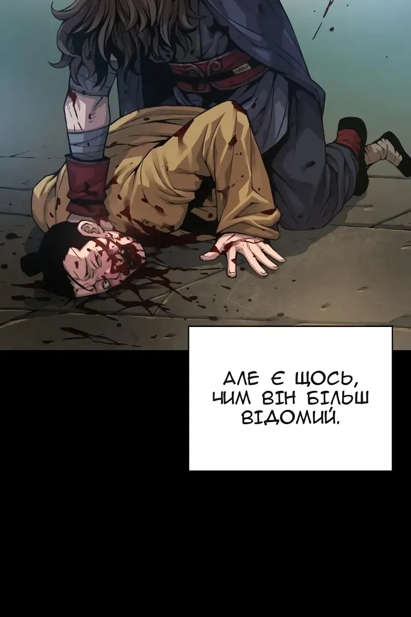 Сторінка 5