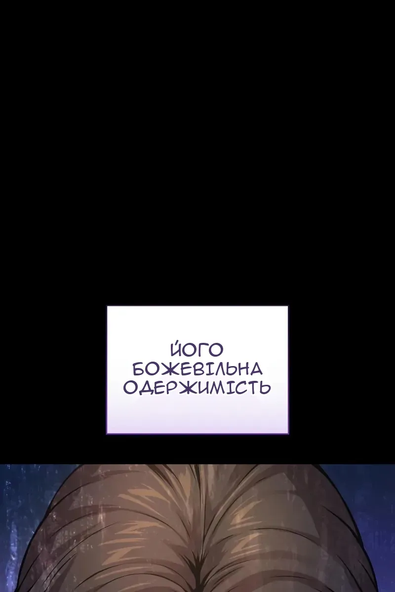 Сторінка 6