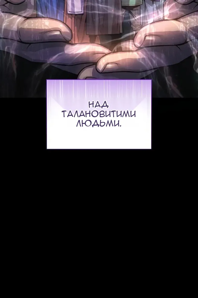 Сторінка 8