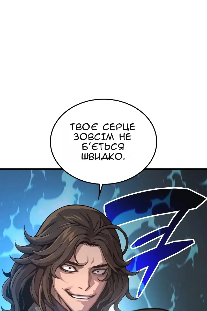 Сторінка 12