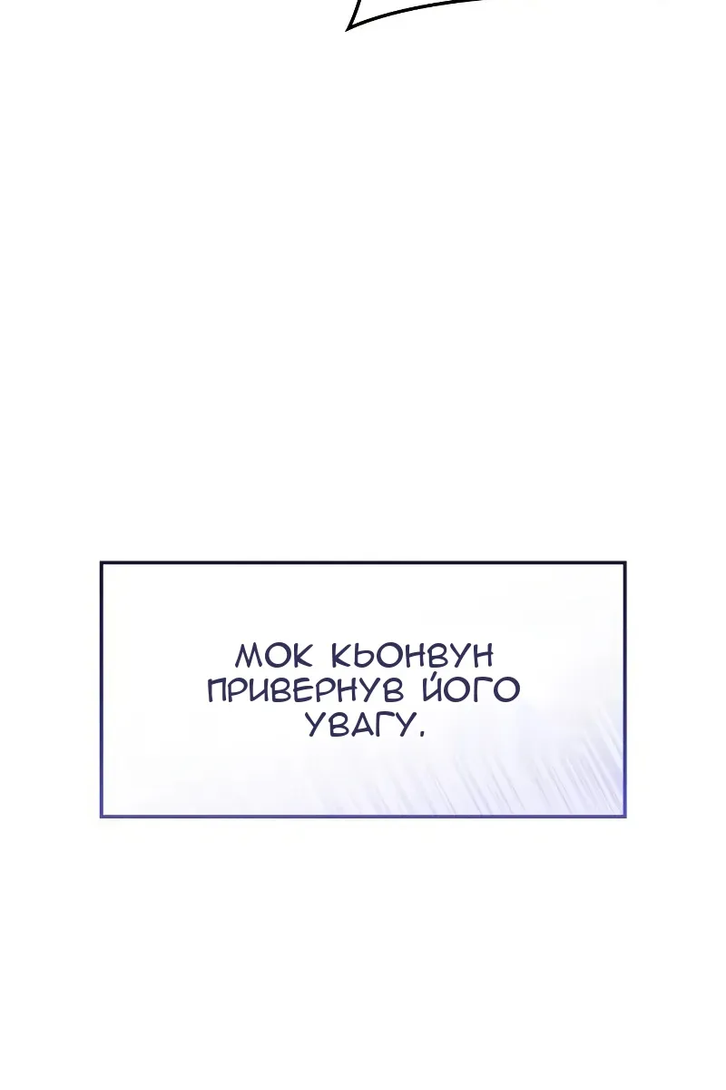 Сторінка 14