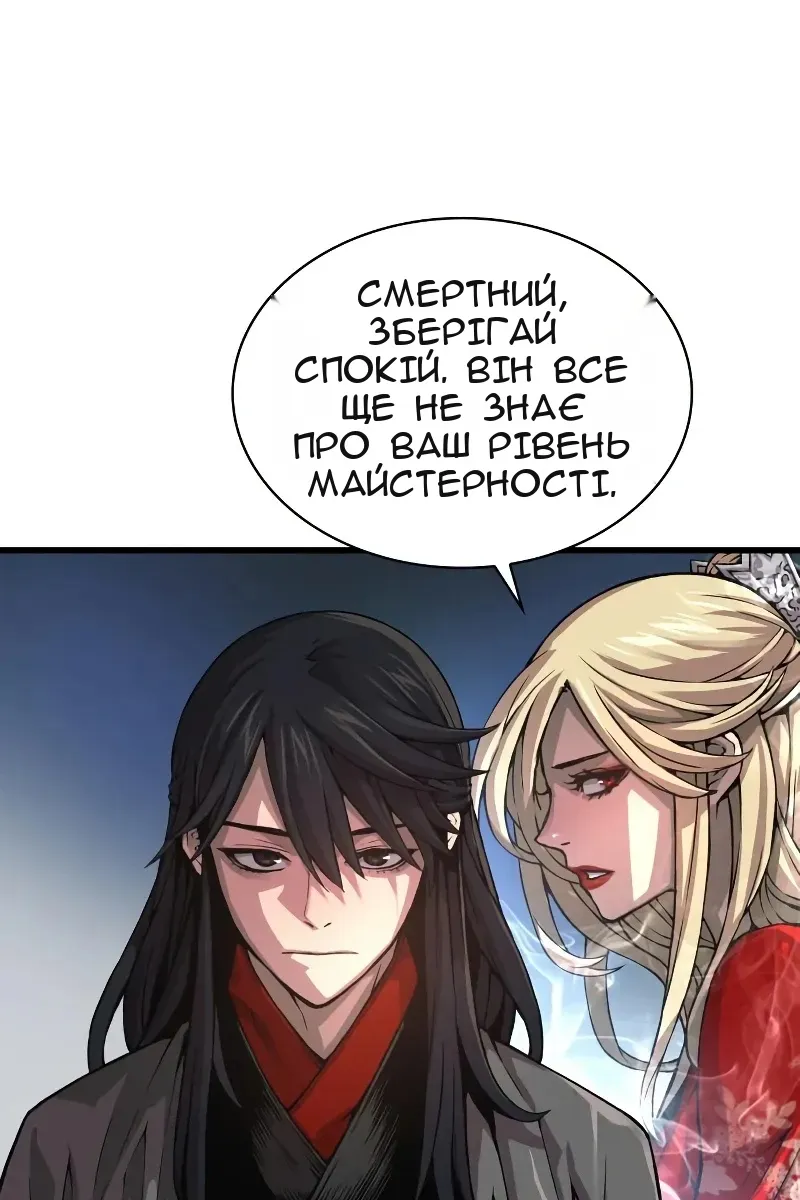 Сторінка 15