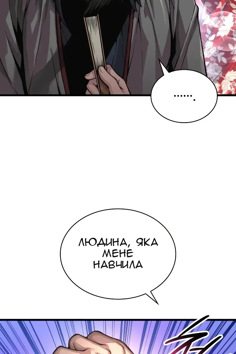 Сторінка 16
