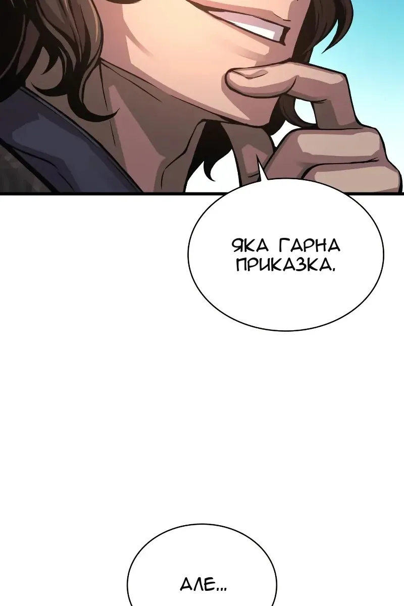 Сторінка 20