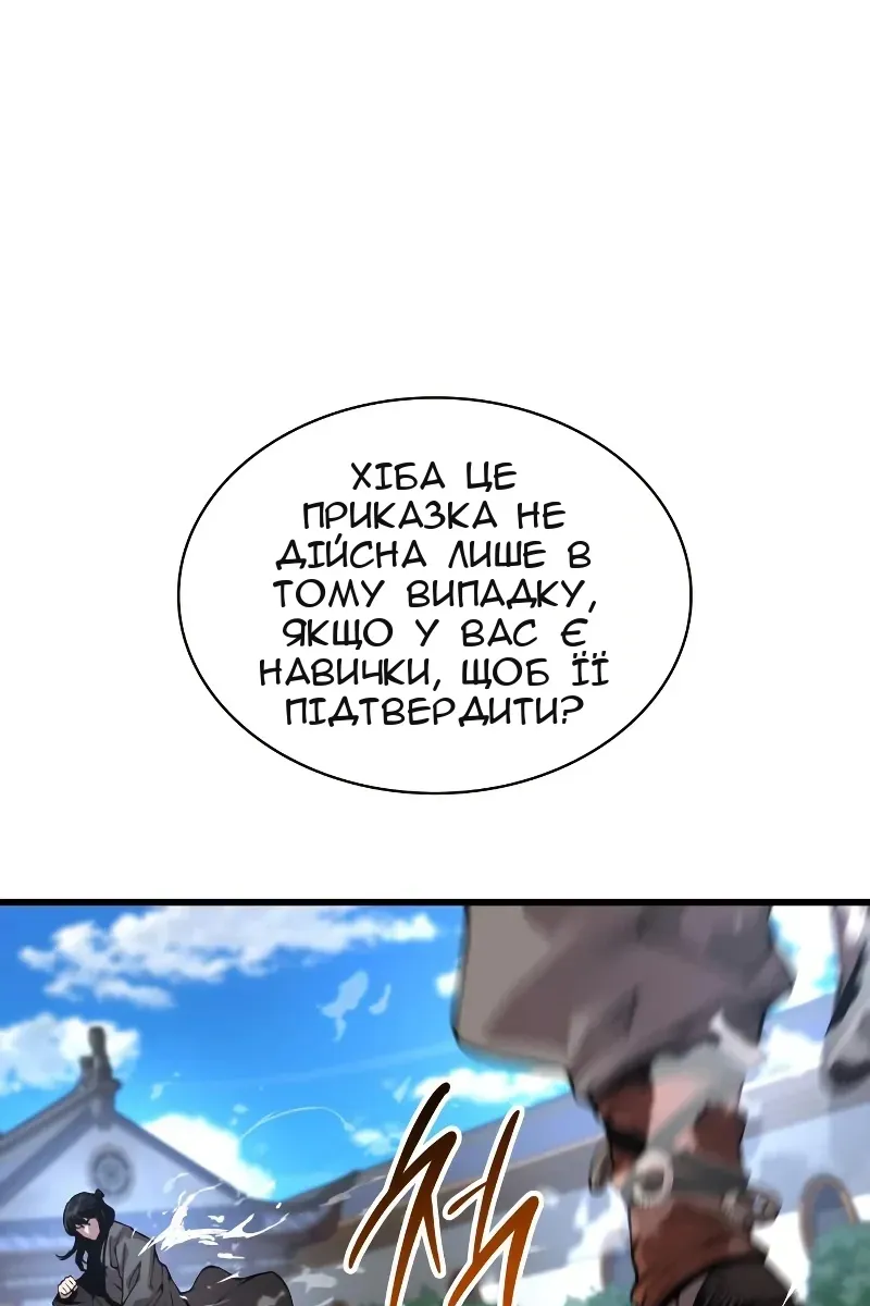 Сторінка 26