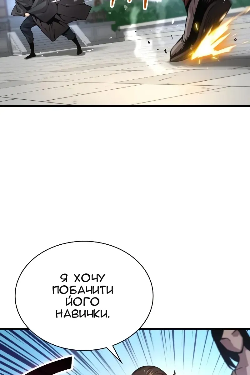 Сторінка 27