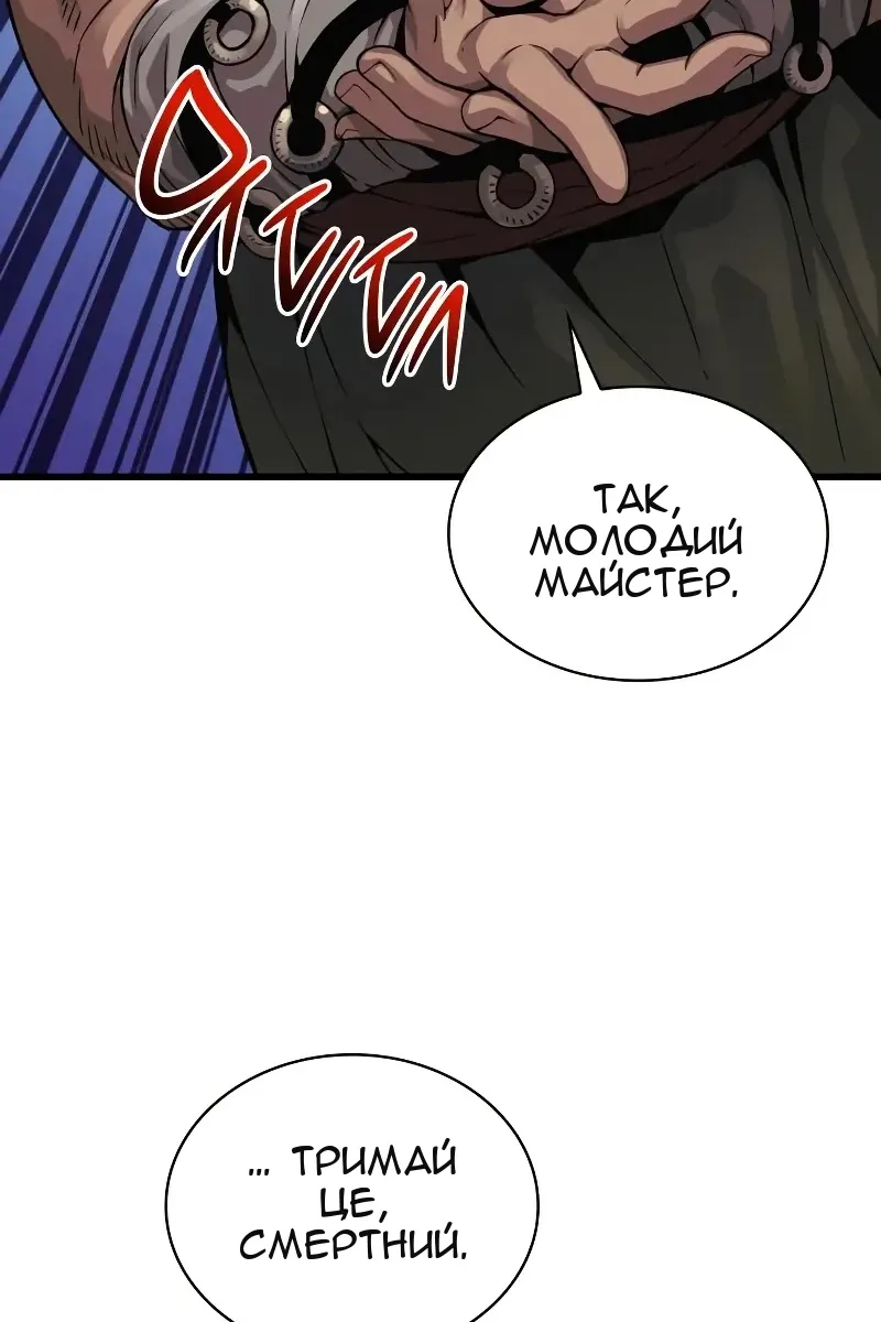 Сторінка 29