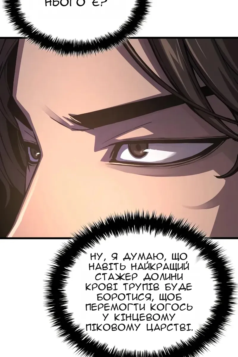 Сторінка 41