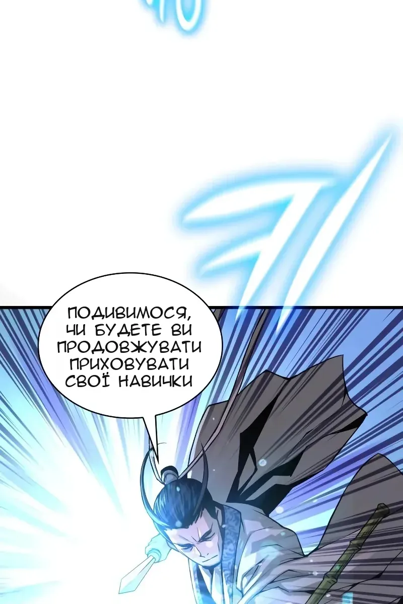 Сторінка 46