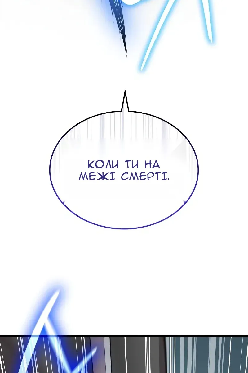 Сторінка 50