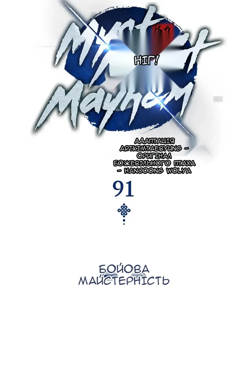 Сторінка 65