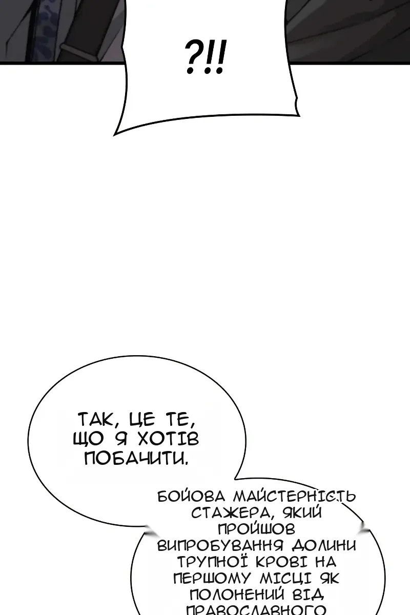 Сторінка 69