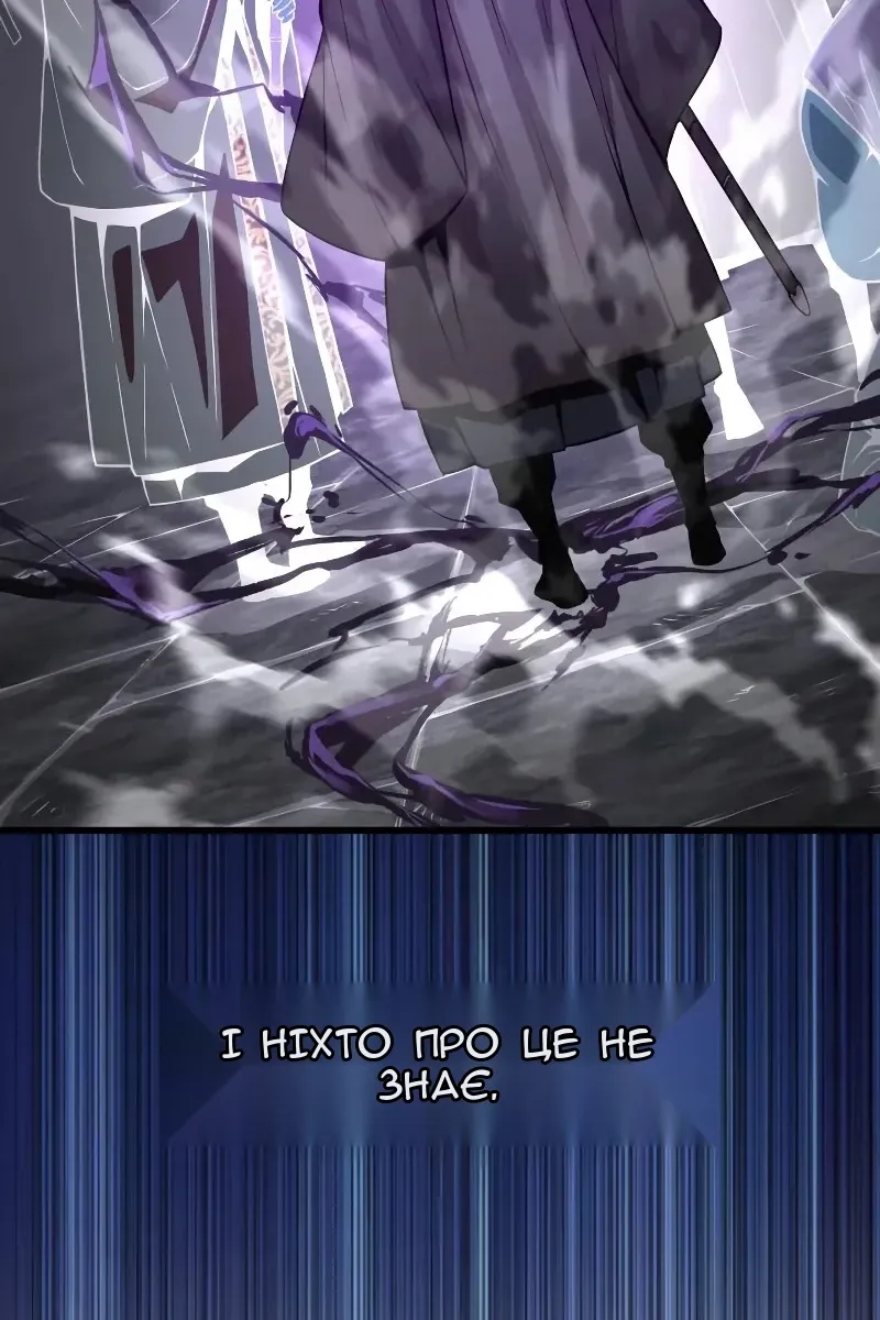 Сторінка 83