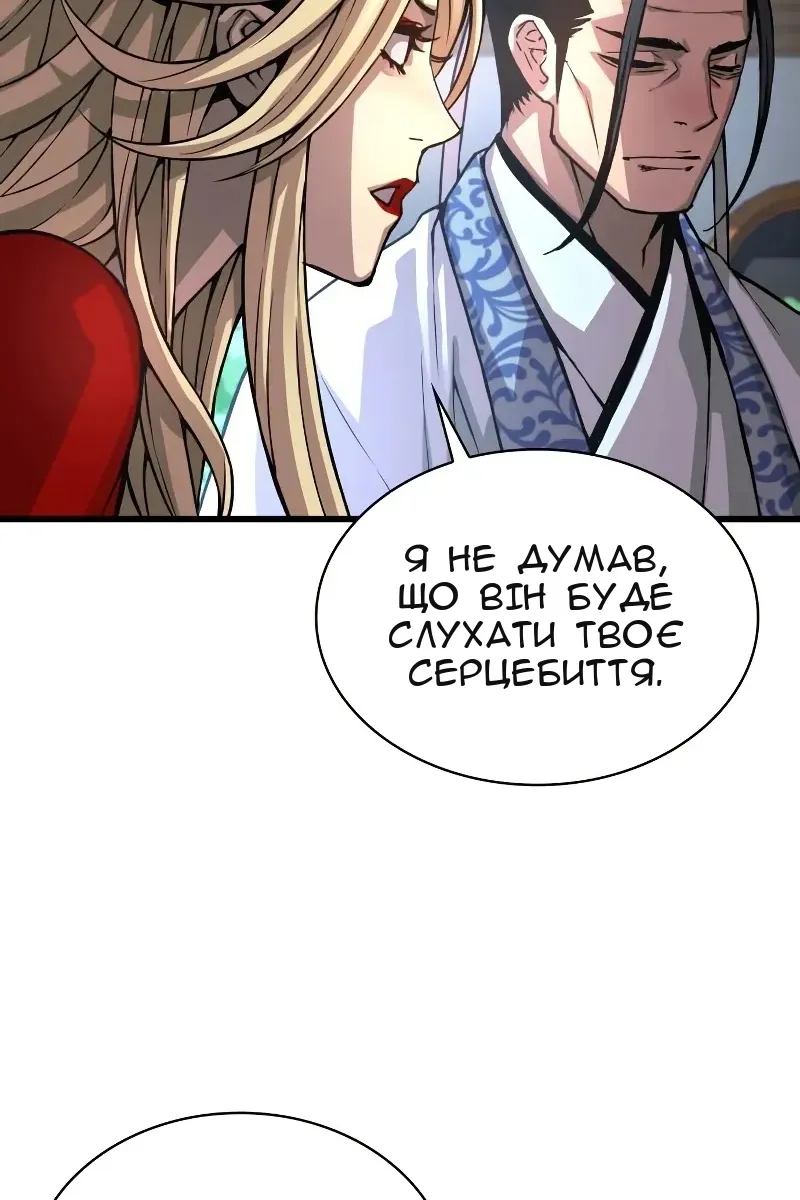 Сторінка 86