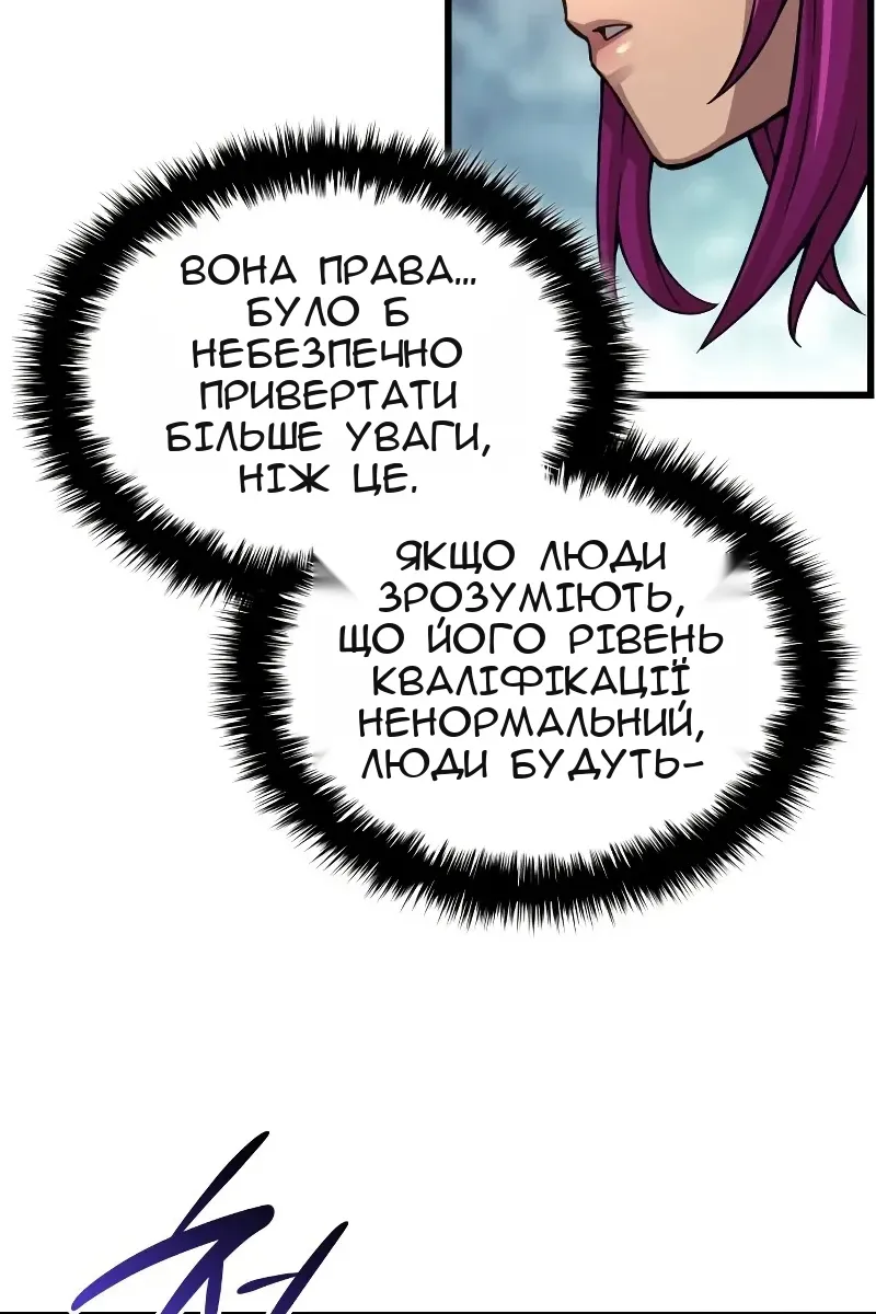 Сторінка 90