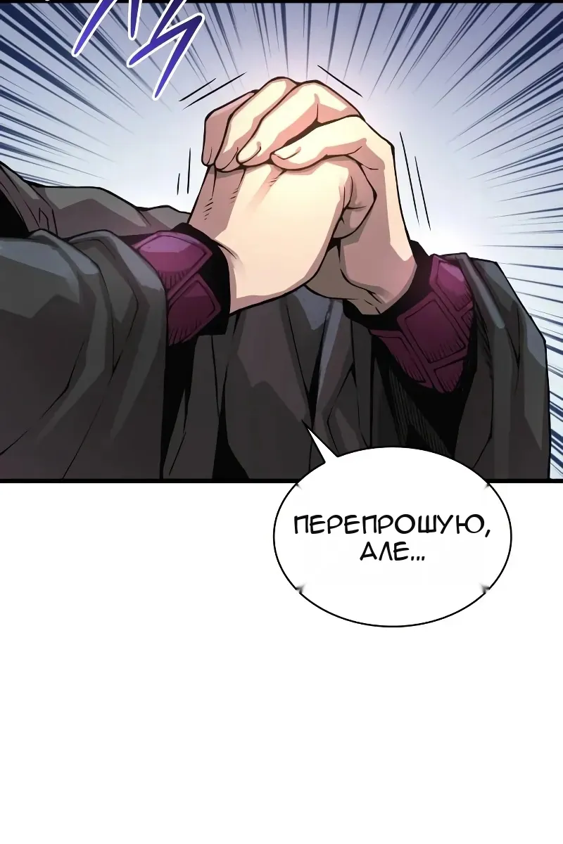 Сторінка 91