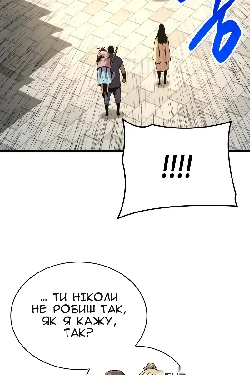 Сторінка 93