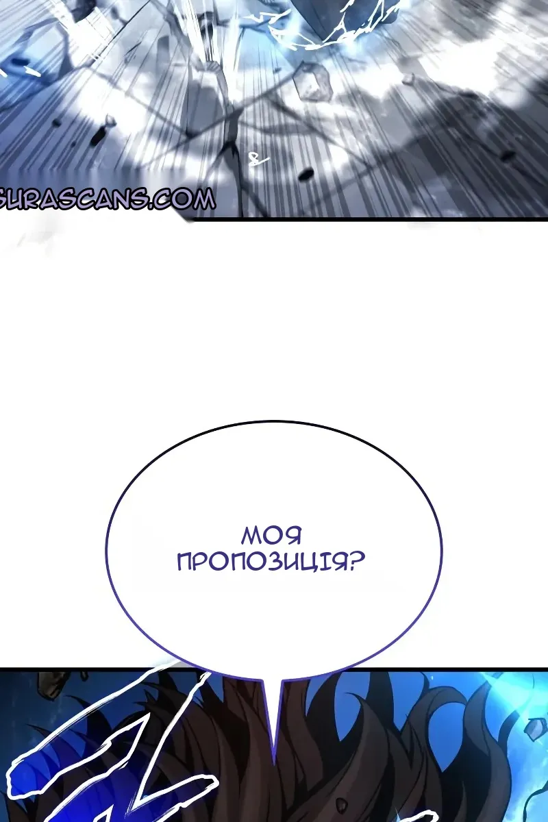 Сторінка 98