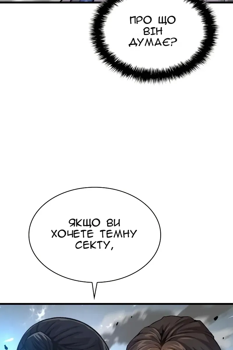 Сторінка 103