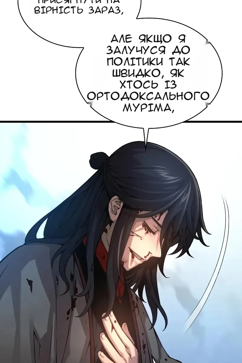 Сторінка 112