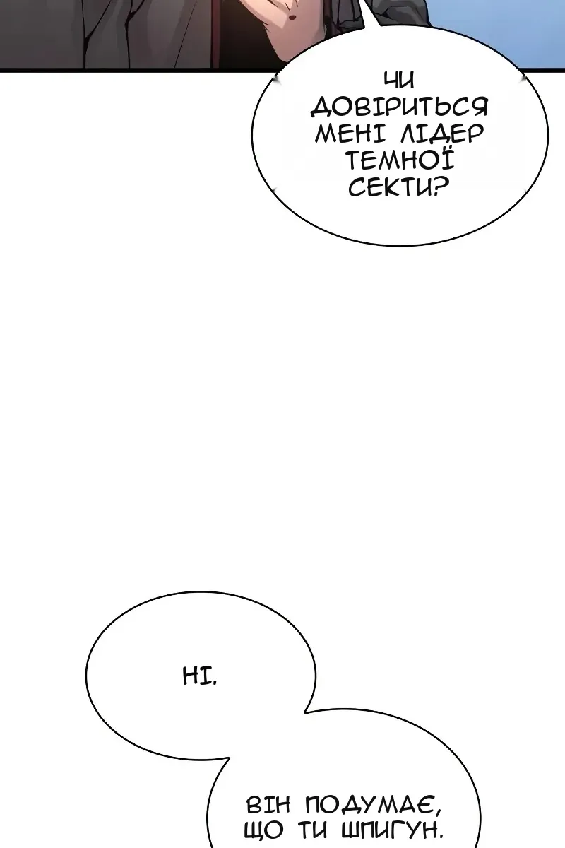 Сторінка 113