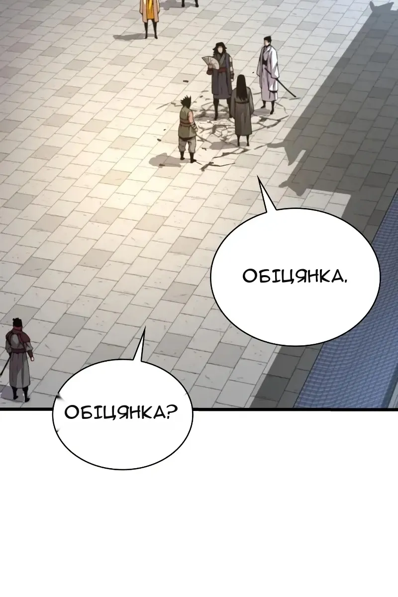 Сторінка 116