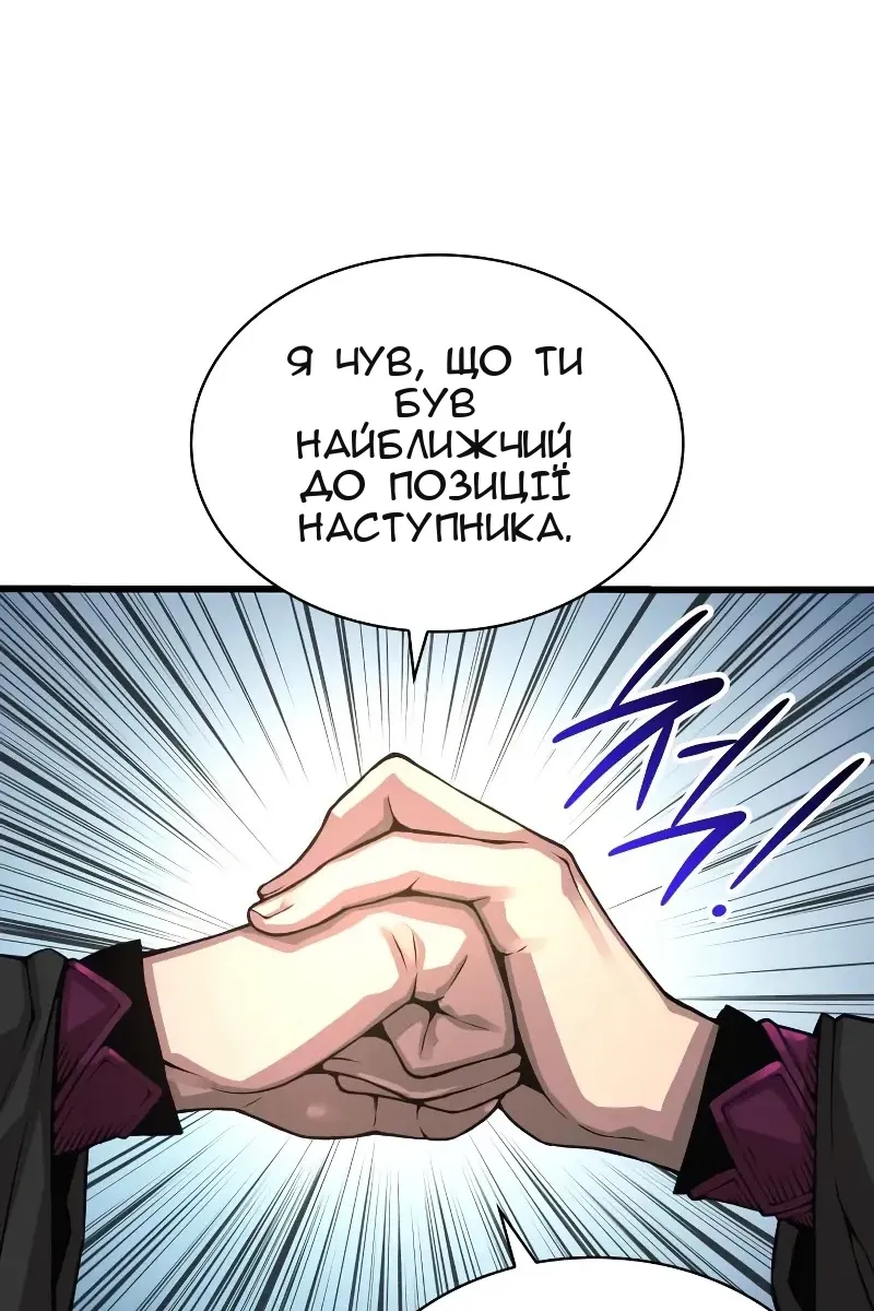 Сторінка 117