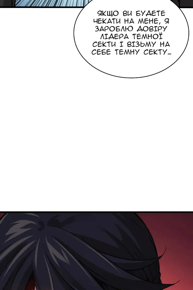Сторінка 118