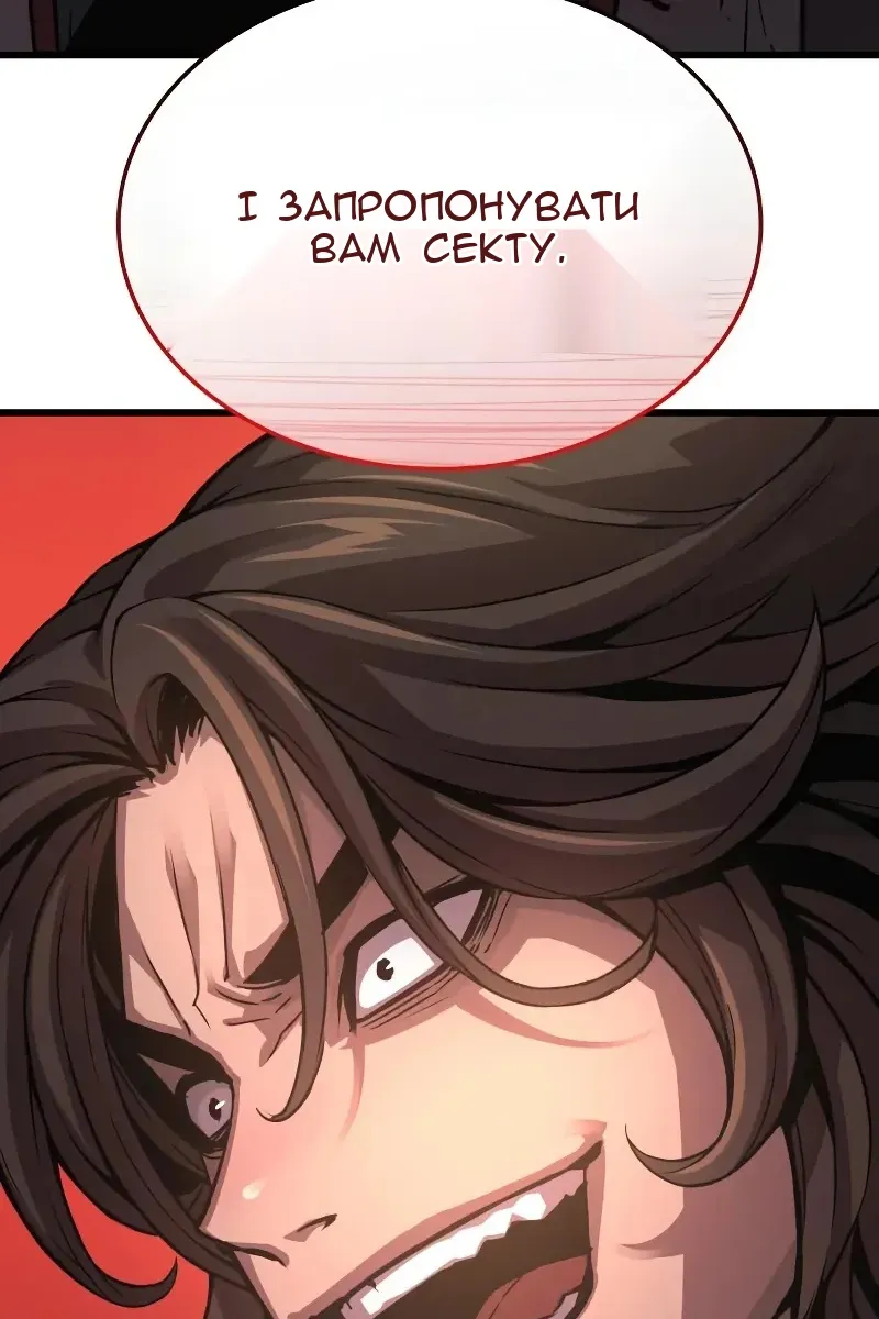 Сторінка 120