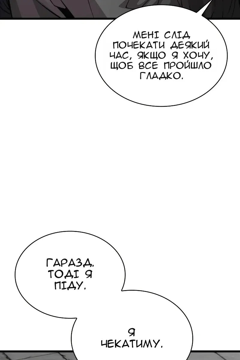 Сторінка 123