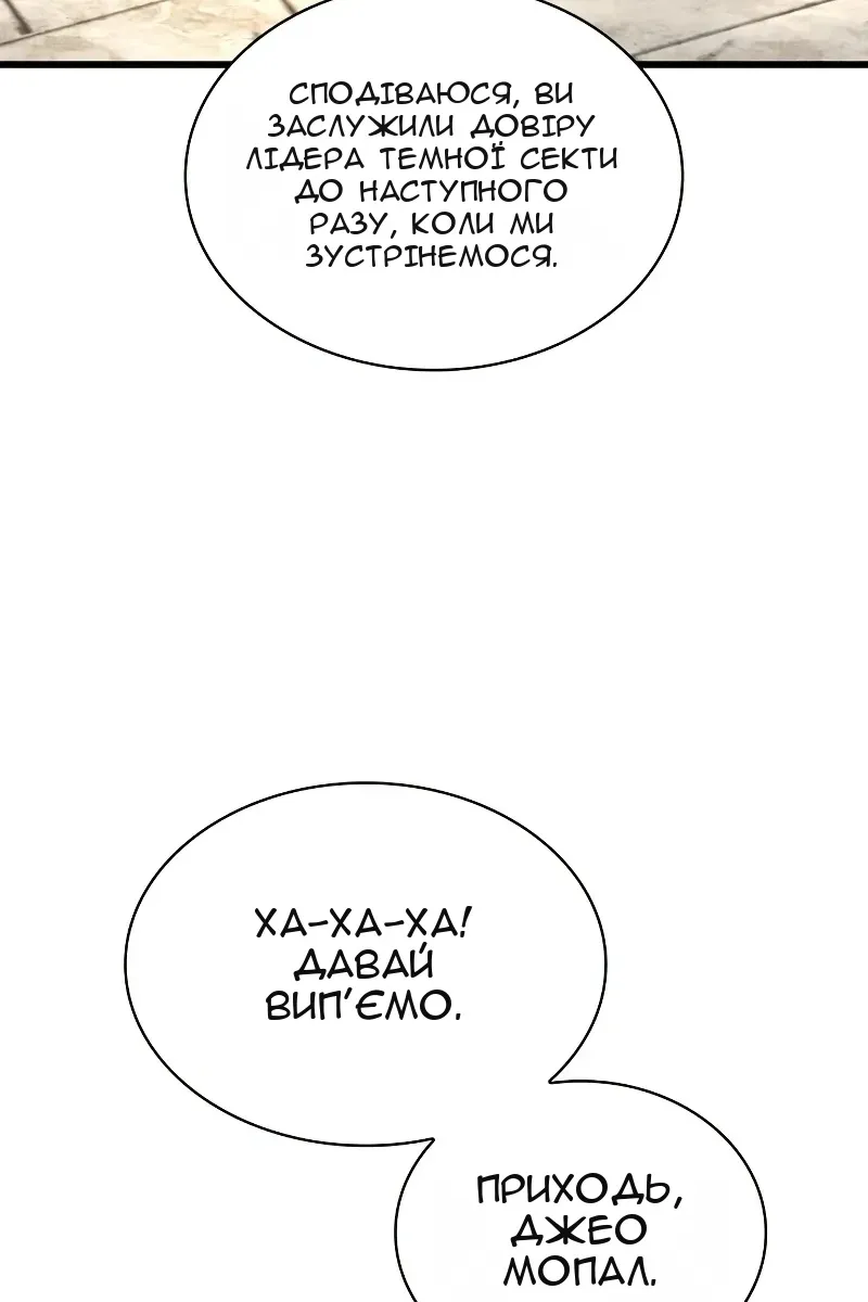 Сторінка 125
