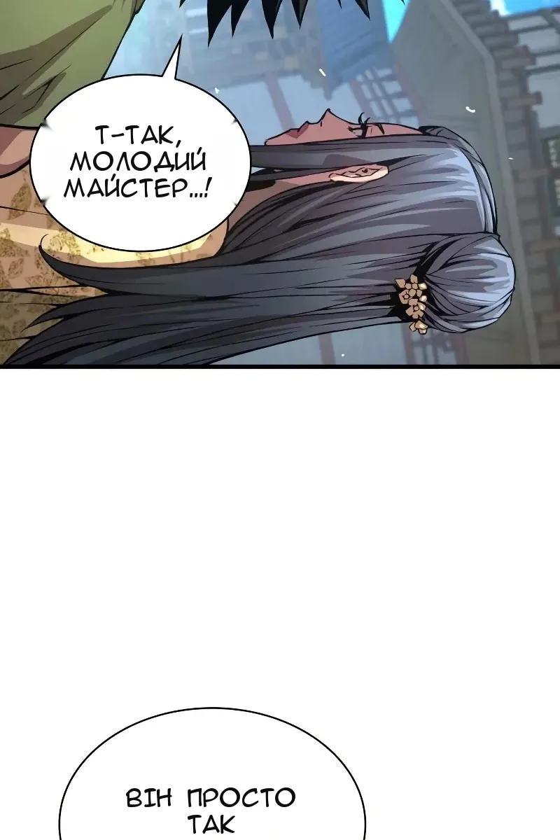 Сторінка 127